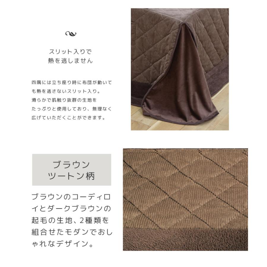 ダイニングこたつセット こたつセット 90cm幅 4点セット 2人用 ハイタイプ 長方形 ダイニングこたつ 布団付き 90 こたつ布団 暖卓 こたつテーブル こたつ用の画像