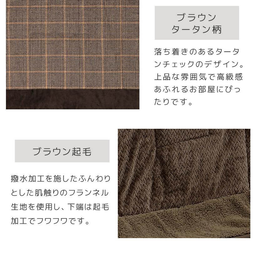 ダイニングこたつセット こたつセット 90cm幅 4点セット 2人用 ハイタイプ 長方形 ダイニングこたつ 布団付き 90 こたつ布団 暖卓 こたつテーブル こたつ用の画像