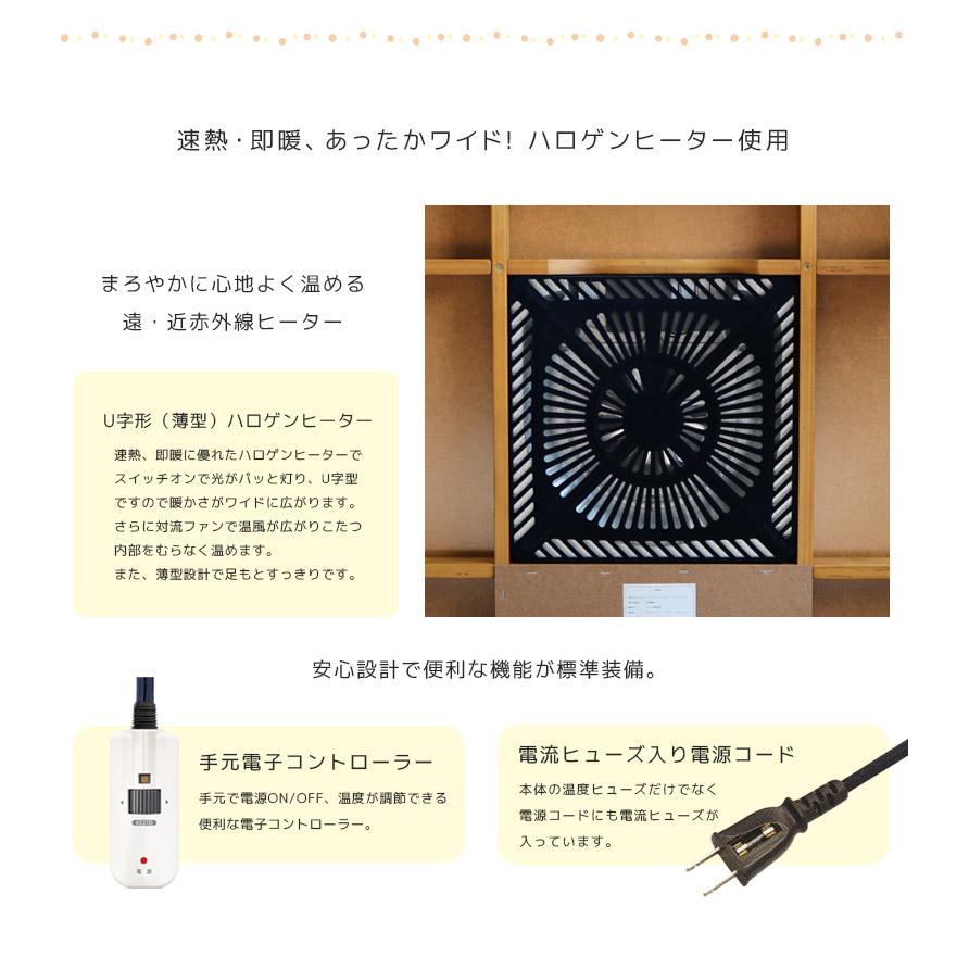 ダイニングこたつセット こたつセット 90cm幅 4点セット 2人用 ハイタイプ 長方形 ダイニングこたつ 布団付き 90 こたつ布団 暖卓 こたつテーブル こたつ用の画像