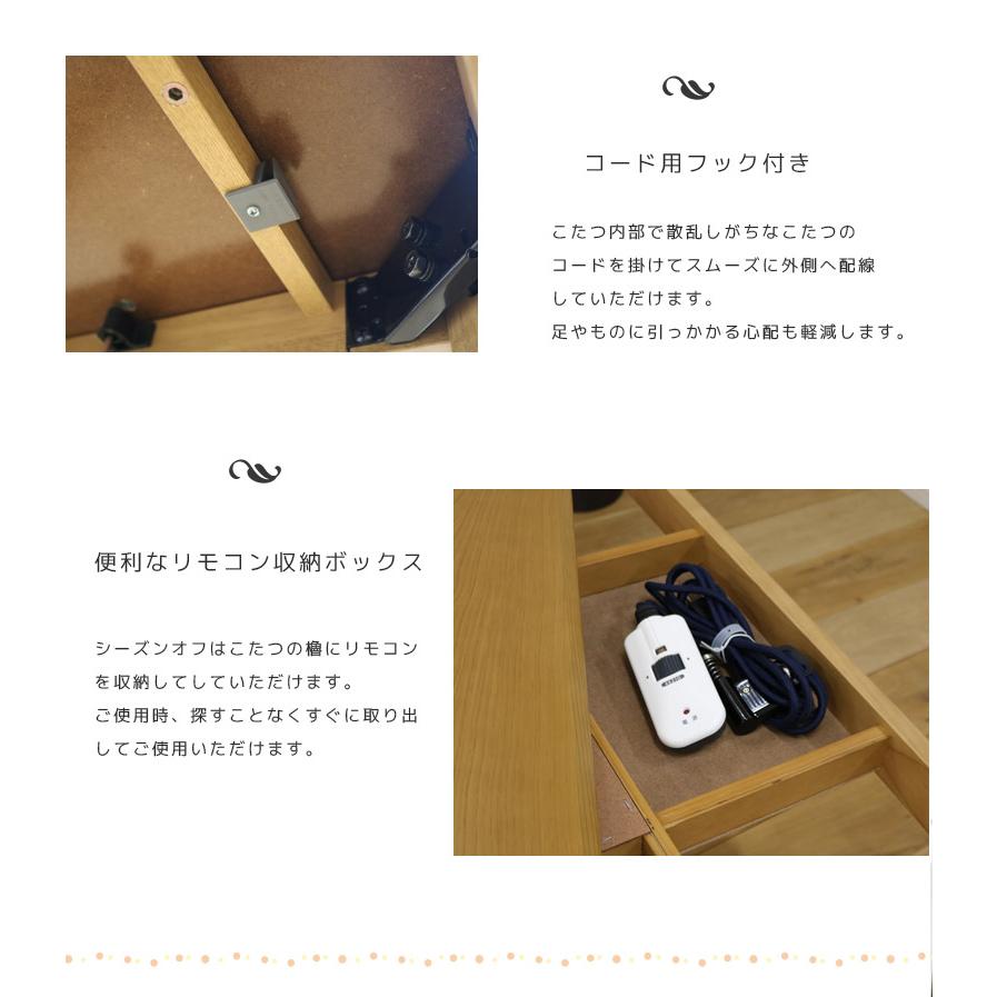 ダイニングこたつセット こたつセット 90cm幅 4点セット 2人用 ハイタイプ 長方形 ダイニングこたつ 布団付き 90 こたつ布団 暖卓 こたつテーブル こたつ用の画像