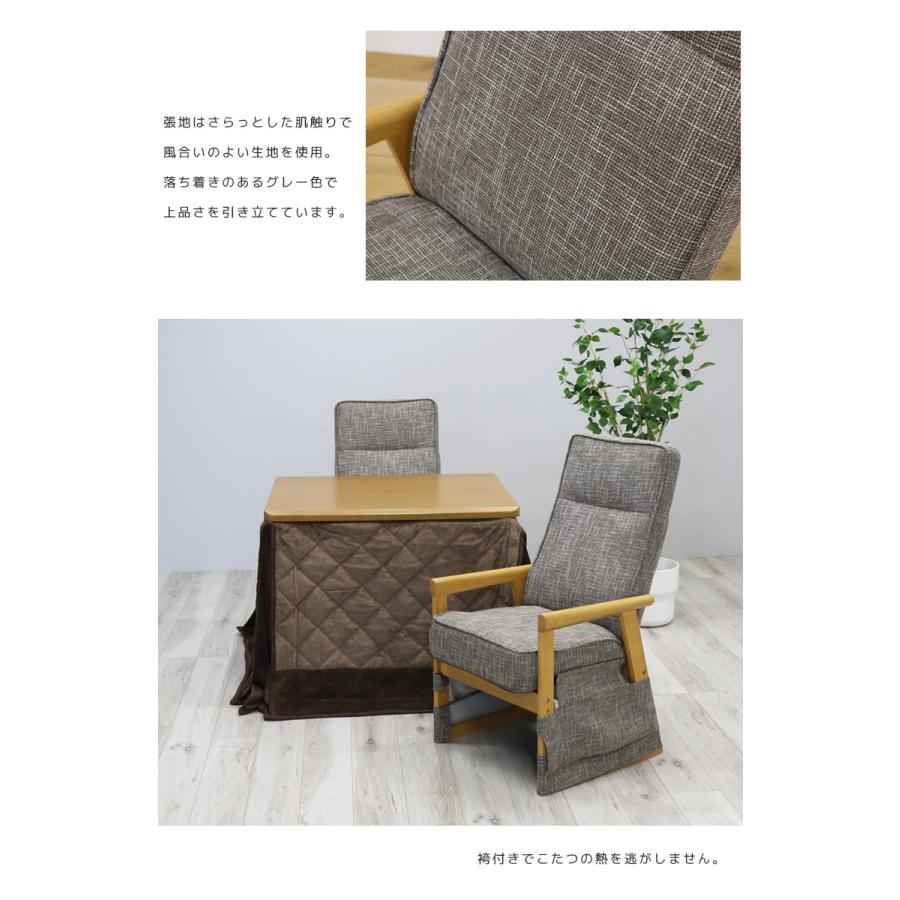 ダイニングこたつセット こたつセット 90cm幅 4点セット 2人用 ハイタイプ 長方形 ダイニングこたつ 布団付き 90 こたつ布団 暖卓 こたつテーブル こたつ用の画像