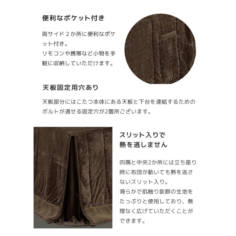 ダイニングこたつセット ハイタイプ こたつ 90cm幅 4点セット 2人用 こたつ4点セット 幅90 こたつテーブルセット 回転式 肘掛け テーブル 暖房機器の画像