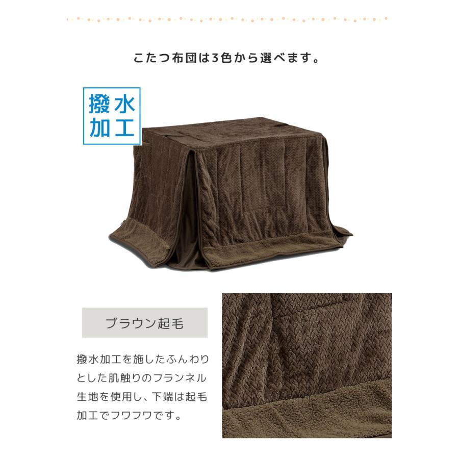 ダイニングこたつセット ハイタイプ こたつ 90cm幅 4点セット 2人用 こたつ4点セット 幅90 こたつテーブルセット 回転式 肘掛け テーブル 暖房機器の画像