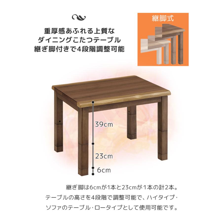 ダイニングこたつセット ハイタイプ こたつ 90cm幅 4点セット 2人用 こたつ4点セット 幅90 こたつテーブルセット 回転式 肘掛け テーブル 暖房機器の画像