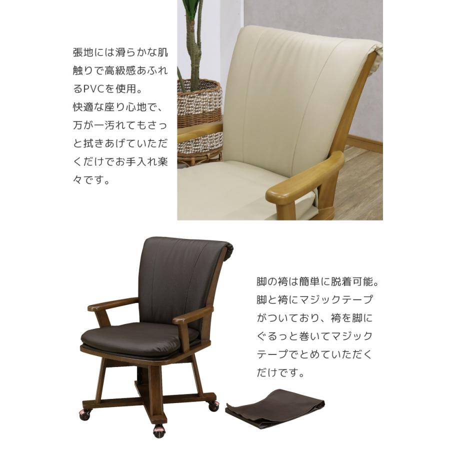 ダイニングこたつセット ハイタイプ こたつ 90cm幅 4点セット 2人用 こたつ4点セット 幅90 こたつテーブルセット 回転式 肘掛け テーブル 暖房機器の画像
