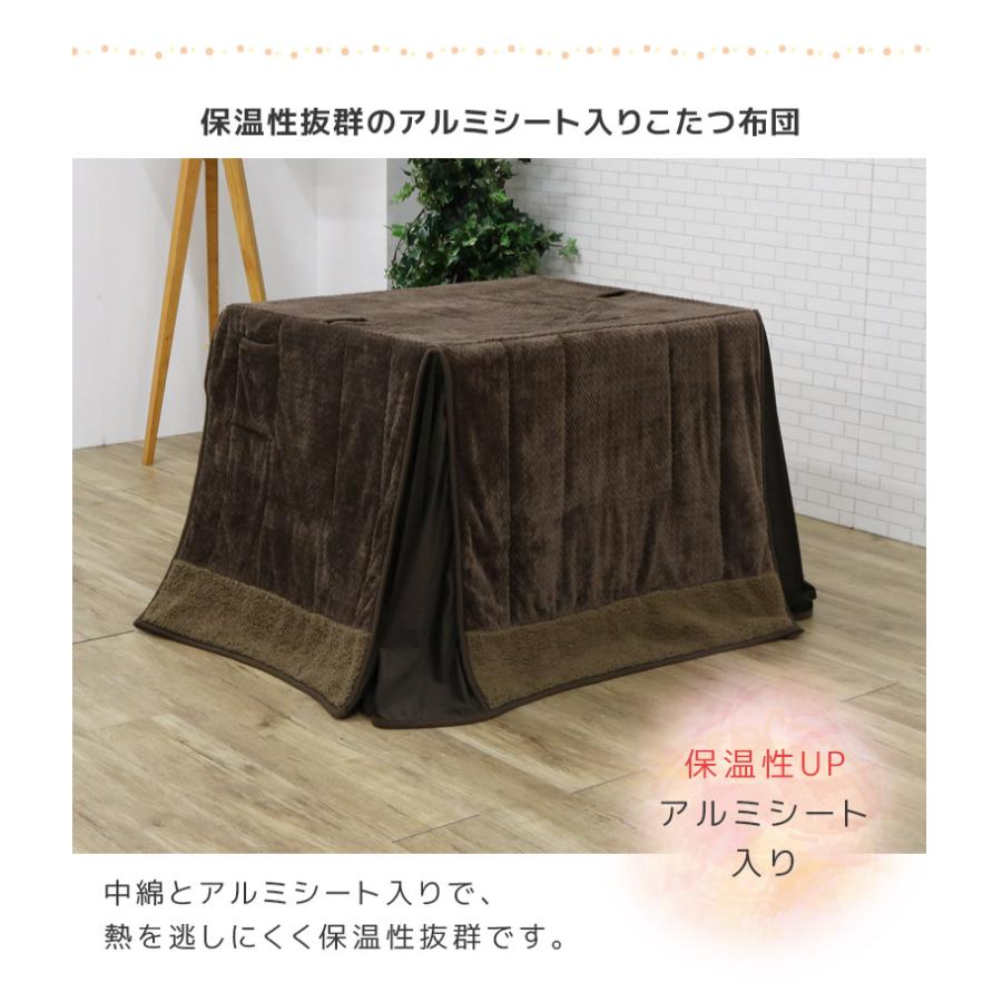 ダイニングこたつセット ハイタイプ こたつ 90cm幅 4点セット 2人用 こたつ4点セット 幅90 こたつテーブルセット 回転式 肘掛け テーブル 暖房機器の画像
