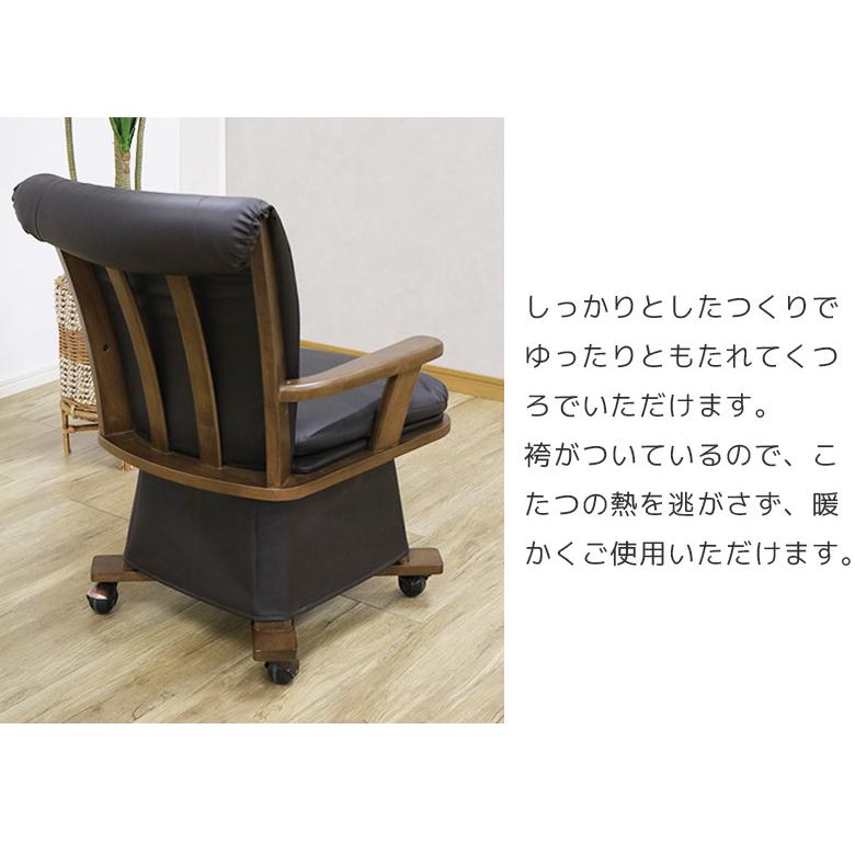 未来商会 ダイニングこたつセット 長方形 ハイタイプ 90cm 4点 未来商会 ダイニングこたつセット 長方形 ハイタイプ 90cm 4点