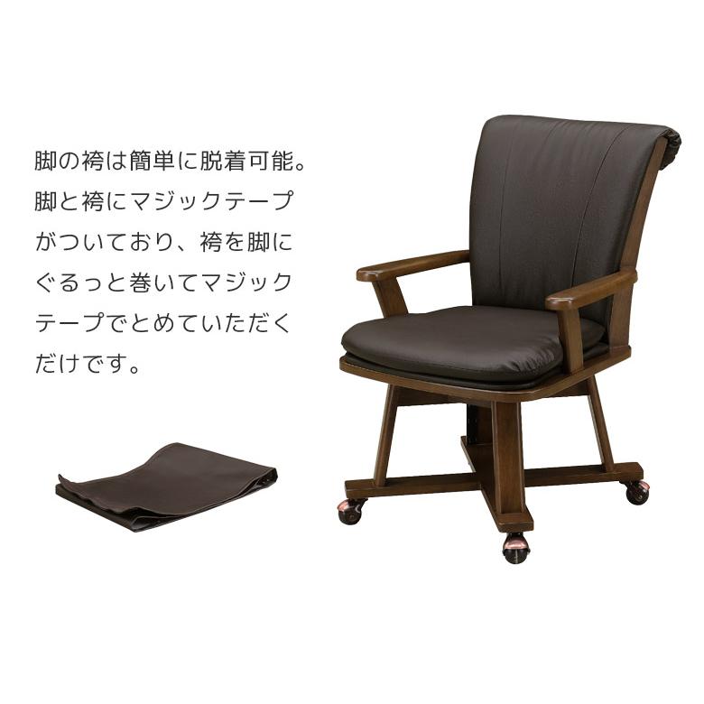 ダイニングこたつセット 長方形 ハイタイプ 90cm 4点セット 2人用 こたつセット 格安 90 布団セット テーブル 回転チェア こたつ布団 こたつ用チェア｜aneinn｜14