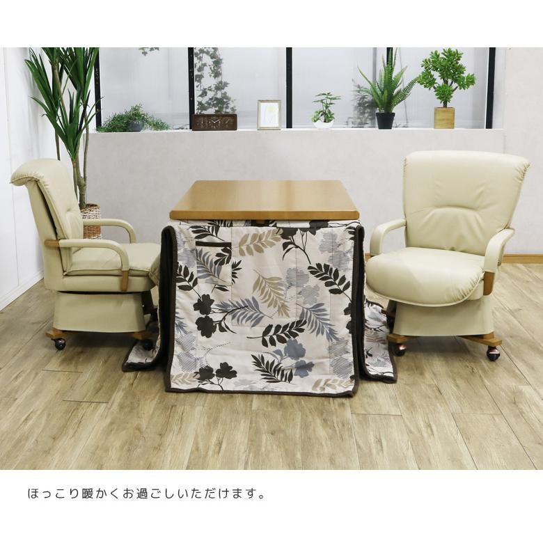 こたつテーブルセット 2人用 4点セット 長方形 ハイタイプ こたつ4点セット 90cm幅 こたつ ダイニングこたつセット チェア 回転式 肘掛けの画像
