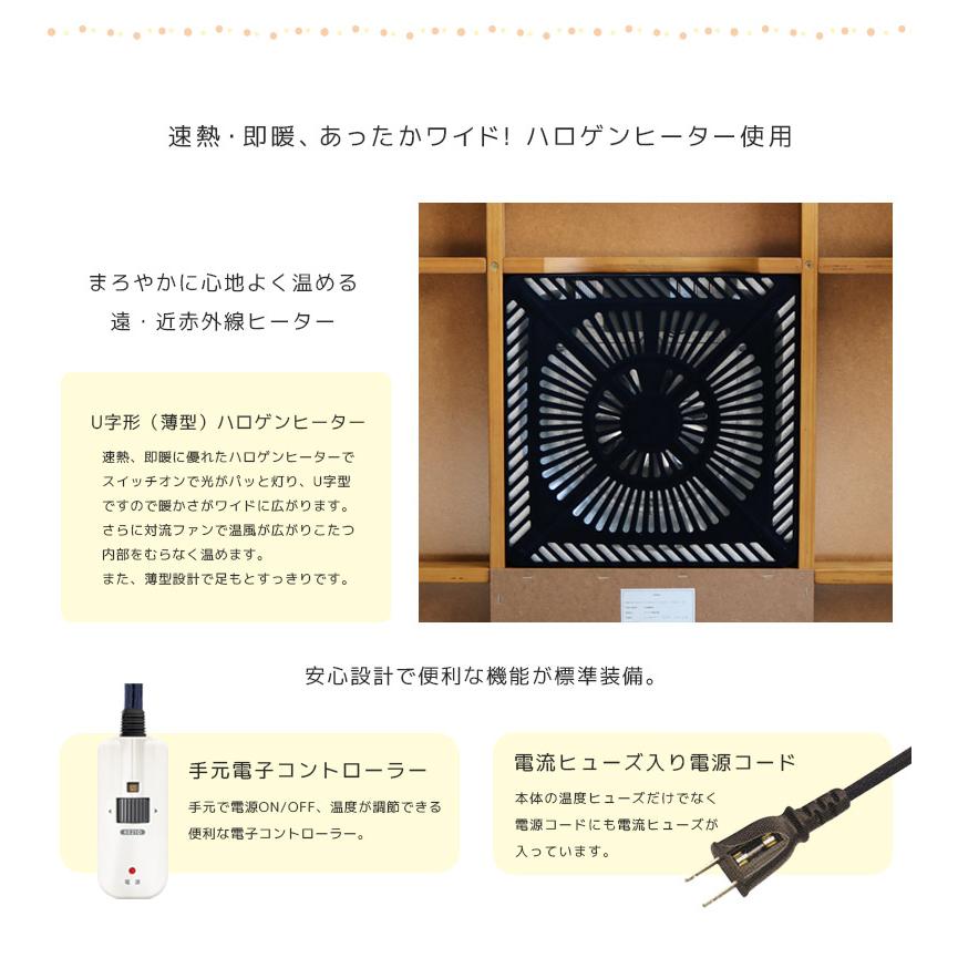 こたつテーブルセット 2人用 4点セット 長方形 ハイタイプ こたつ4点セット 90cm幅 こたつ ダイニングこたつセット チェア 回転式 肘掛けの画像