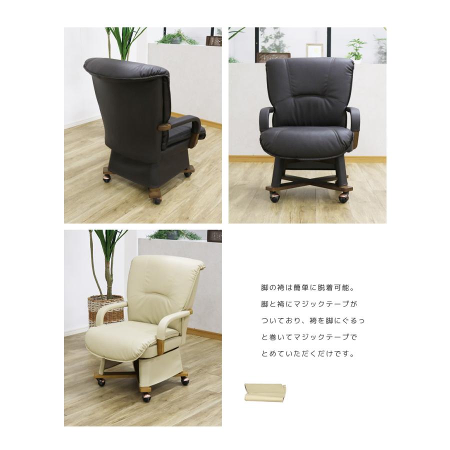 こたつテーブルセット 2人用 4点セット 長方形 ハイタイプ こたつ4点セット 90cm幅 こたつ ダイニングこたつセット チェア 回転式 肘掛けの画像