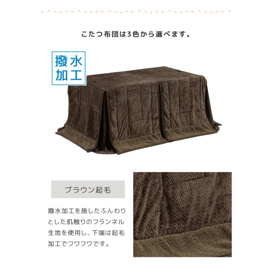 ダイニングこたつセット 幅90 2人用 こたつテーブルセット こたつテーブル 長方形 ハイタイプ 90cm幅 4点セット 回転式 肘掛け こたつチェアの画像