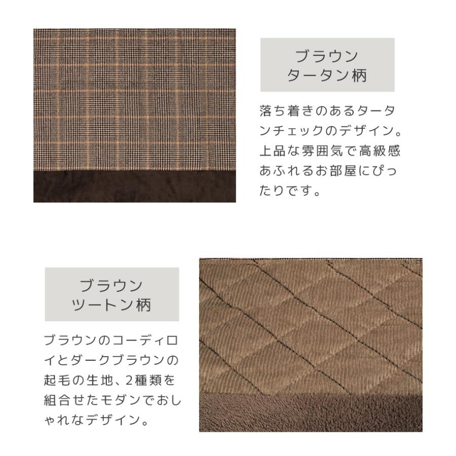 ダイニングこたつセット 幅90 2人用 こたつテーブルセット こたつテーブル 長方形 ハイタイプ 90cm幅 4点セット 回転式 肘掛け こたつチェアの画像