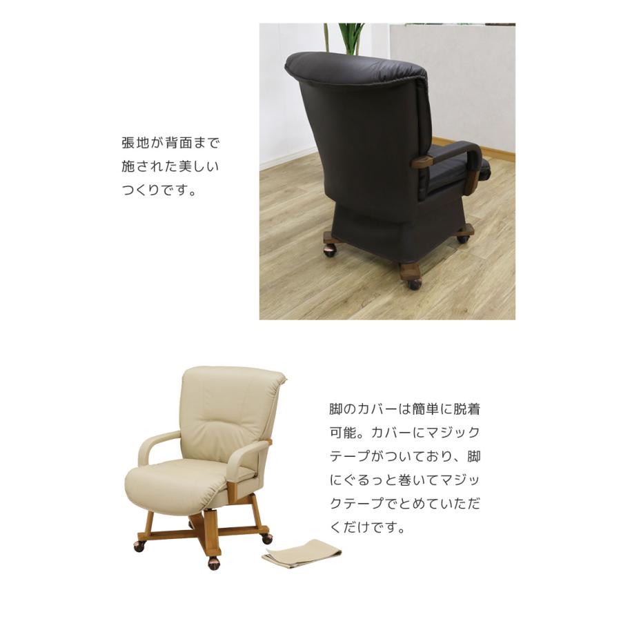 ダイニングこたつセット 幅90 2人用 こたつテーブルセット こたつテーブル 長方形 ハイタイプ 90cm幅 4点セット 回転式 肘掛け こたつチェアの画像
