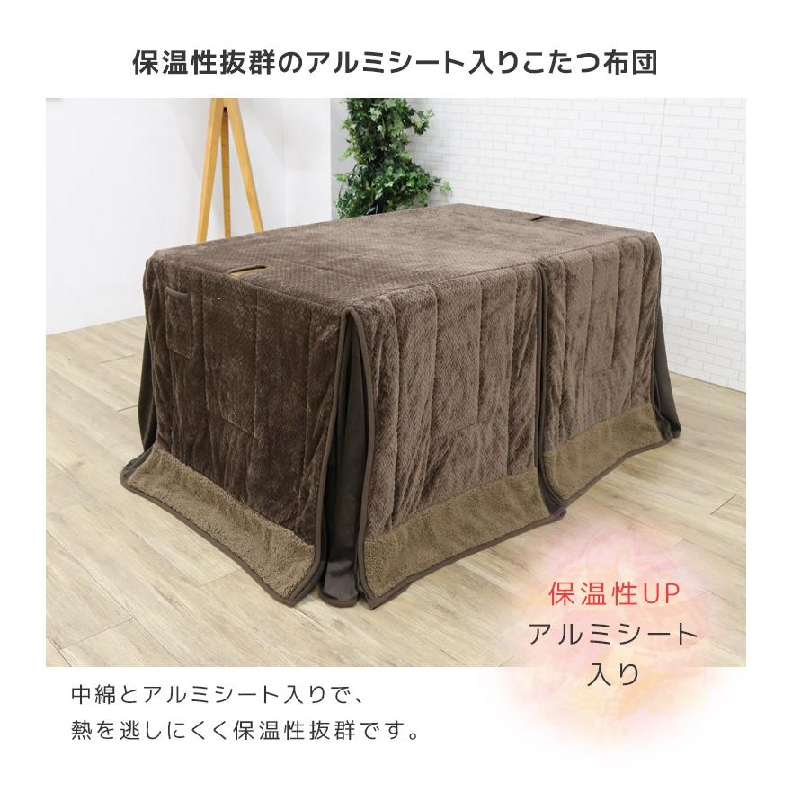 ダイニングこたつセット 幅90 2人用 こたつテーブルセット こたつテーブル 長方形 ハイタイプ 90cm幅 4点セット 回転式 肘掛け こたつチェアの画像