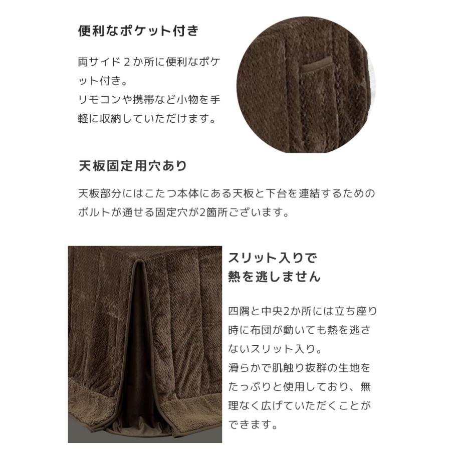ダイニングこたつセット 幅90 2人用 こたつテーブルセット こたつテーブル 長方形 ハイタイプ 90cm幅 4点セット 回転式 肘掛け こたつチェアの画像