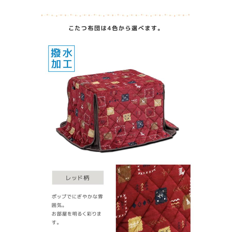 こたつテーブルセット ハイタイプ 4点セット 90cm幅 こたつテーブル 長方形 2人用 ダイニングこたつセット こたつ4点セット キャスター付き 回転式の画像