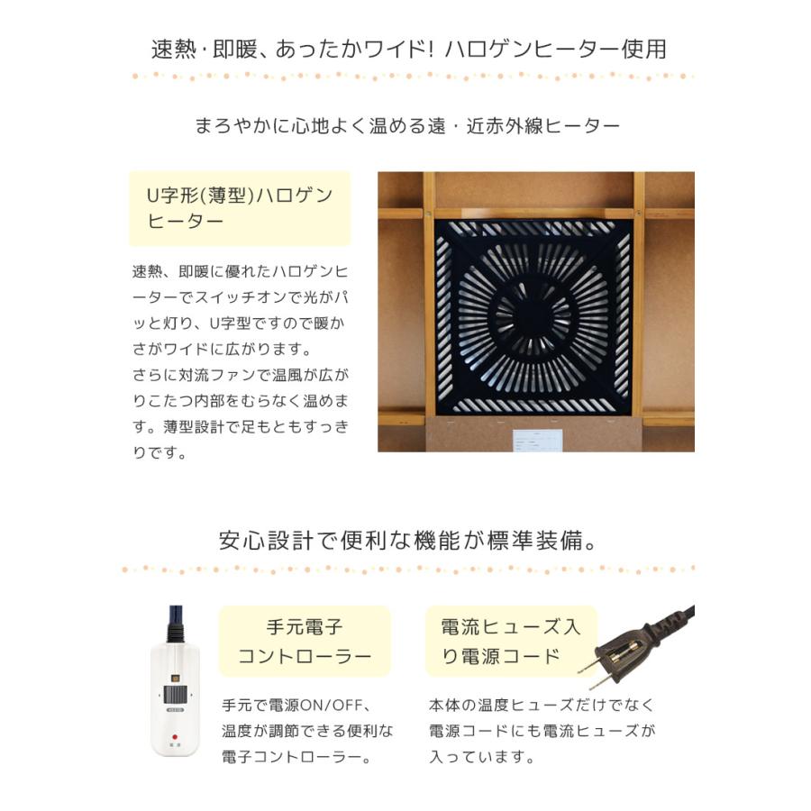 こたつテーブルセット ハイタイプ 4点セット 90cm幅 こたつテーブル 長方形 2人用 ダイニングこたつセット こたつ4点セット キャスター付き 回転式の画像