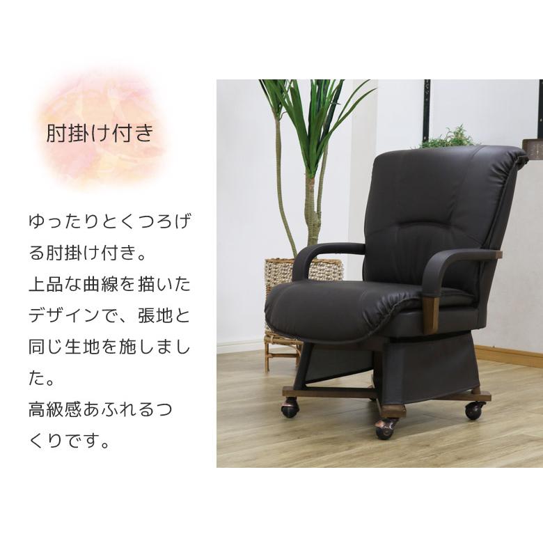 こたつテーブルセット ハイタイプ 4点セット 90cm幅 こたつテーブル 長方形 2人用 ダイニングこたつセット こたつ4点セット キャスター付き 回転式の画像
