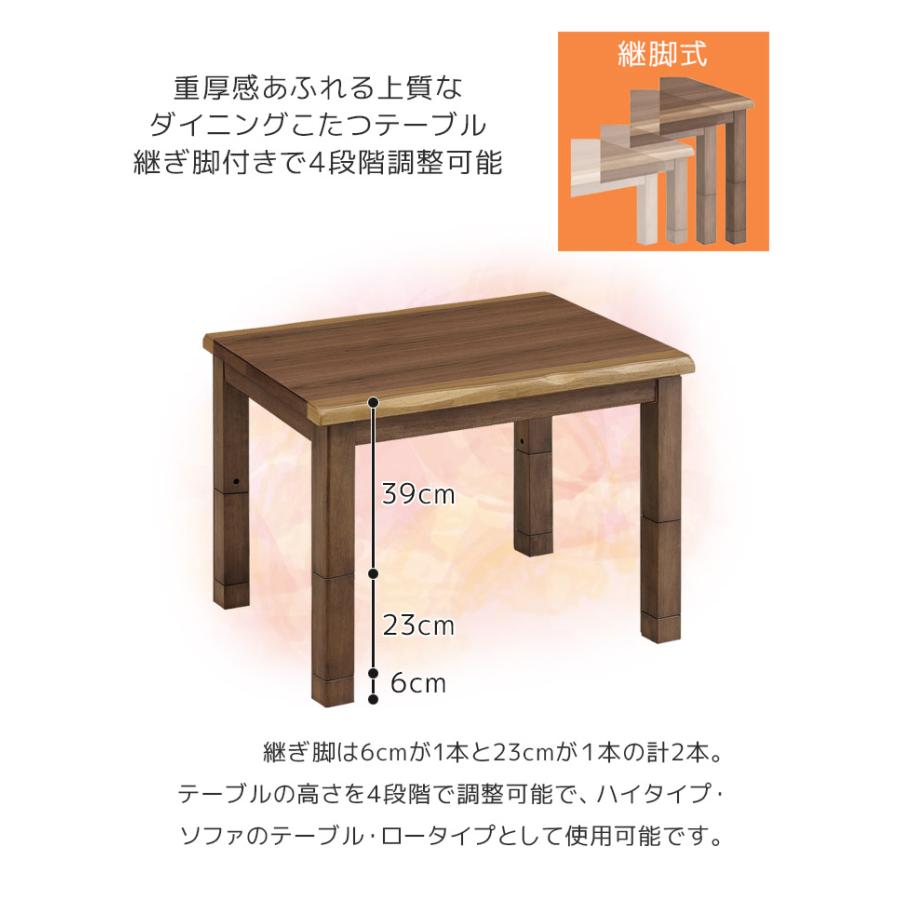 【新品、未使用】 速暖　一人用ダイニングこたつ 90cm幅 ハイタイプ 未来商会 ダイニングこたつテーブル 幅90 こたつテーブル 長方形 ハイ