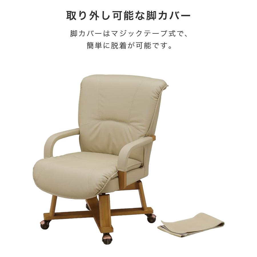 ダイニングこたつセット 幅90 2人用 こたつテーブルセット こたつ 4点セット 90cm幅 こたつテーブル 長方形 ハイタイプ こたつ4点セット キャスター付きの画像