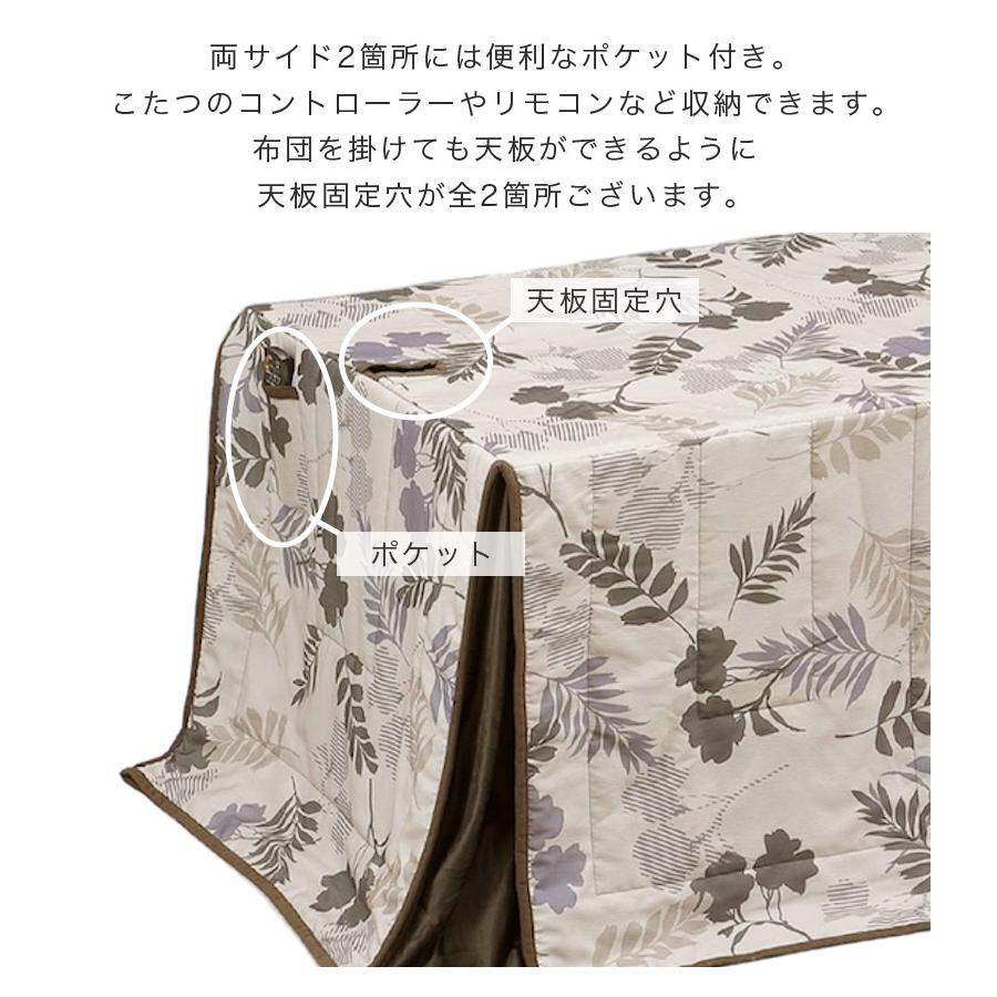 ダイニングこたつセット 幅90 2人用 こたつテーブルセット こたつ 4点セット 90cm幅 こたつテーブル 長方形 ハイタイプ こたつ4点セット キャスター付きの画像