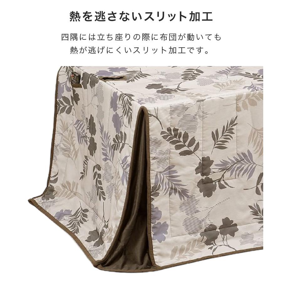 ダイニングこたつセット 幅90 2人用 こたつテーブルセット こたつ 4点セット 90cm幅 こたつテーブル 長方形 ハイタイプ こたつ4点セット キャスター付きの画像