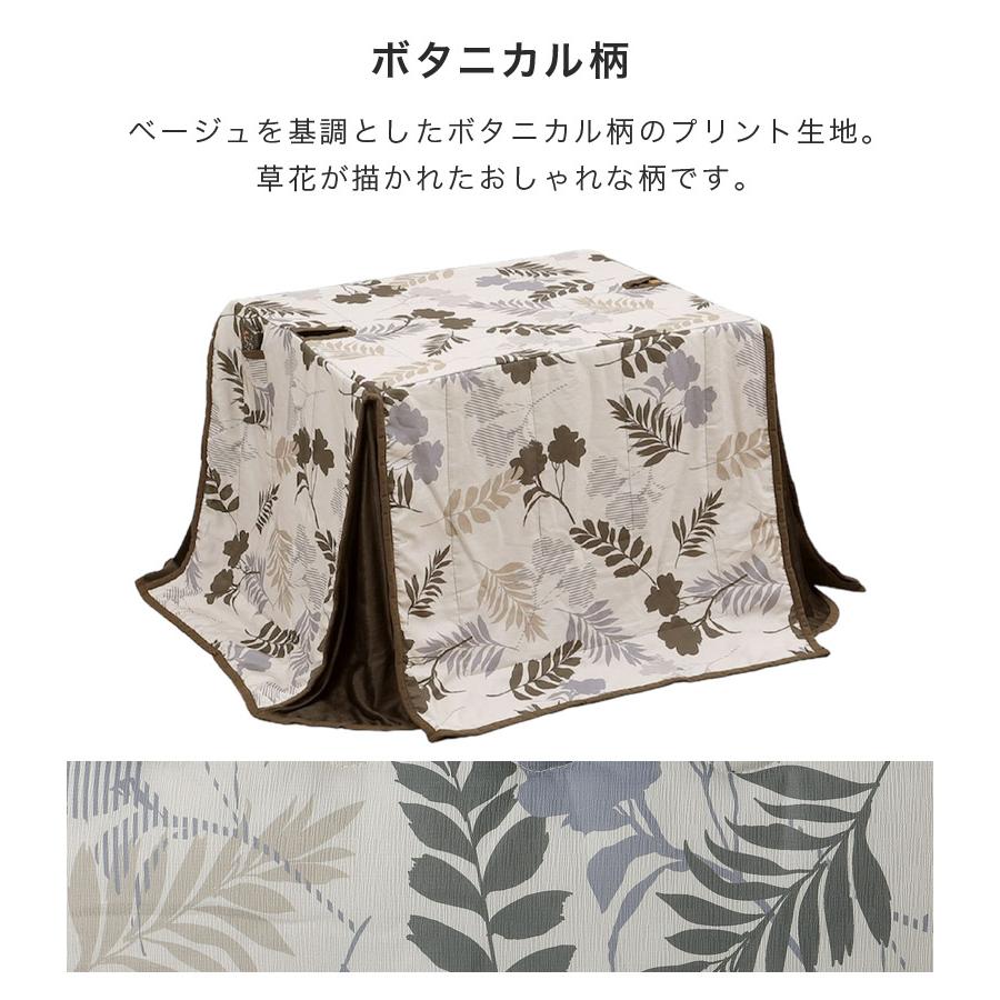 ダイニングこたつセット 幅90 2人用 こたつテーブルセット こたつ 4点セット 90cm幅 こたつテーブル 長方形 ハイタイプ こたつ4点セット キャスター付きの画像
