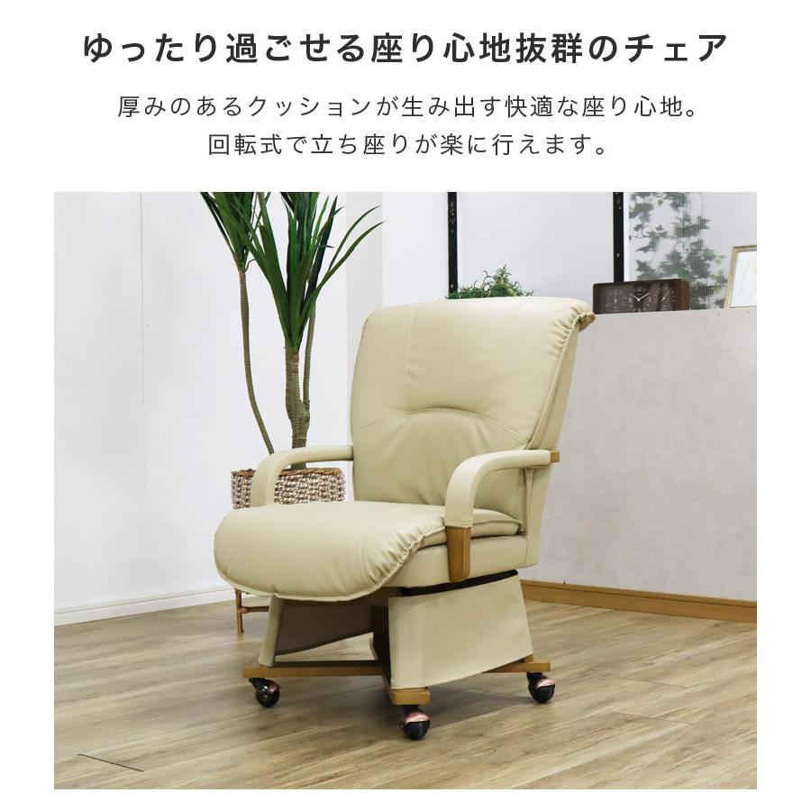 ダイニングこたつセット 幅90 2人用 こたつテーブルセット こたつ 4点セット 90cm幅 こたつテーブル 長方形 ハイタイプ こたつ4点セット キャスター付きの画像