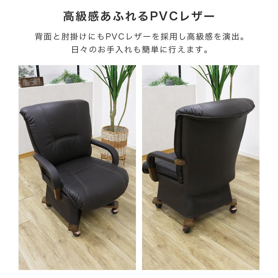 ダイニングこたつセット 幅90 2人用 こたつテーブルセット こたつ 4点セット 90cm幅 こたつテーブル 長方形 ハイタイプ こたつ4点セット キャスター付きの画像