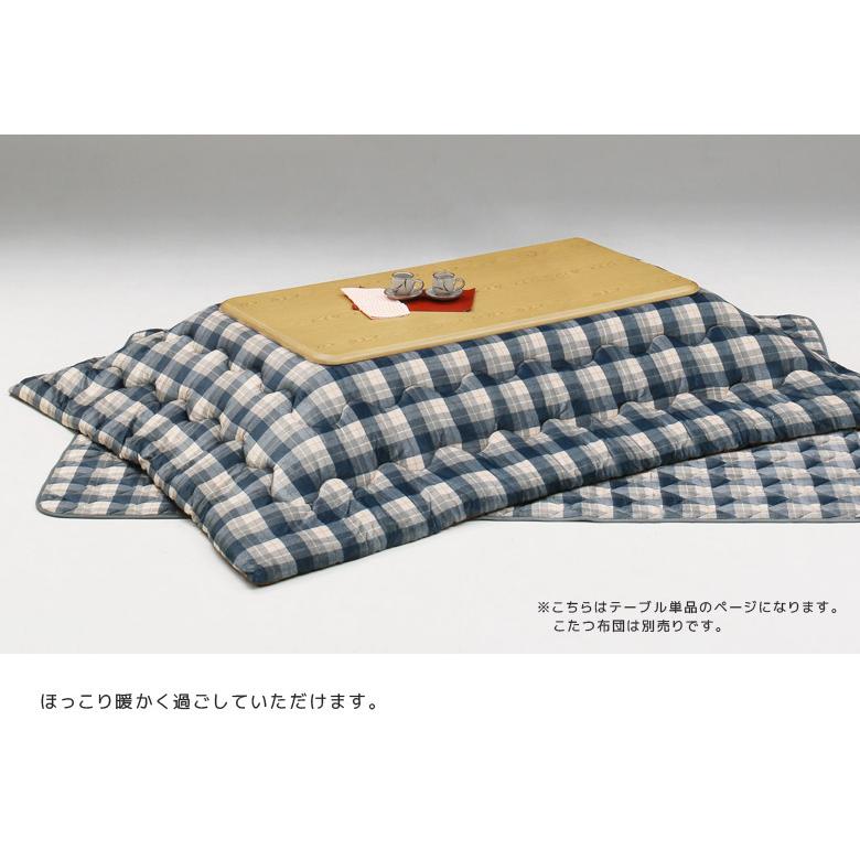 こたつ 家具調こたつ 幅150cm おしゃれ 長方形 こたつテーブル ロータイプ ロータイプこたつ 暖卓 こたつ本体 テーブル 安いの画像