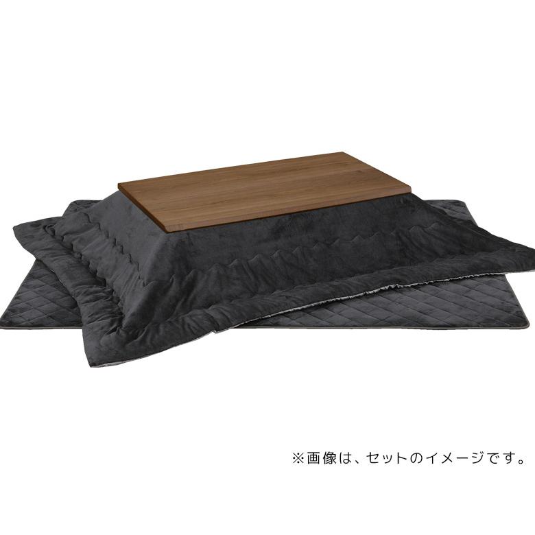 こたつテーブル 幅120cm 長方形 継脚付き こたつ 家具調こたつ 暖卓 こたつ本体のみ こたつ本体 テーブル 木製 木 ウォールナット突板の画像