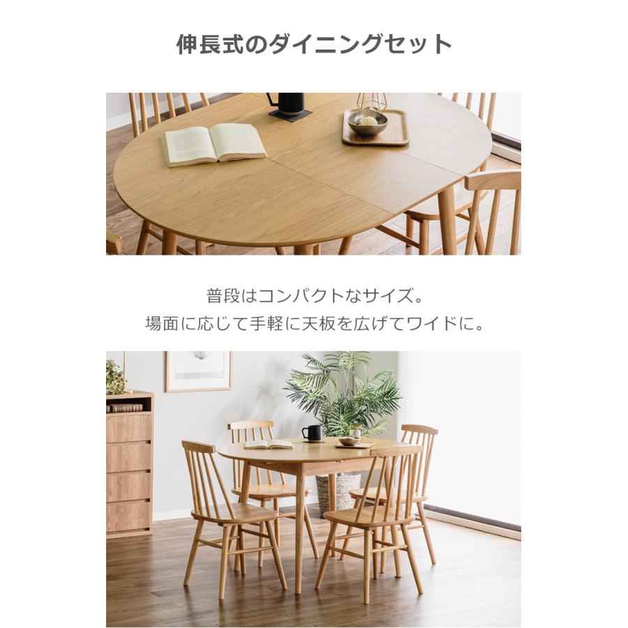 未来商会 ダイニングテーブル 丸テーブル 伸長式 幅90 幅120 未来商会 ダイニングテーブル 丸テーブル 伸長式 幅90 幅120