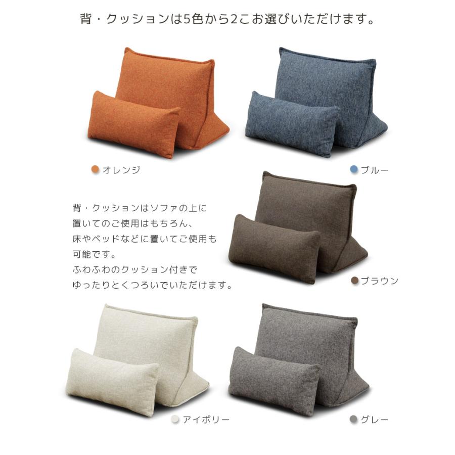 未来商会 2人掛けソファー 背もたれクッション ソファーベッド