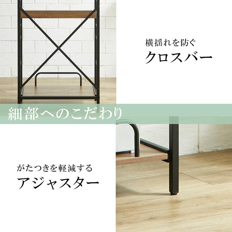 未来商会 食器棚 レンジ台 スライド式 一人暮らし ゴミ箱 ゴミ箱