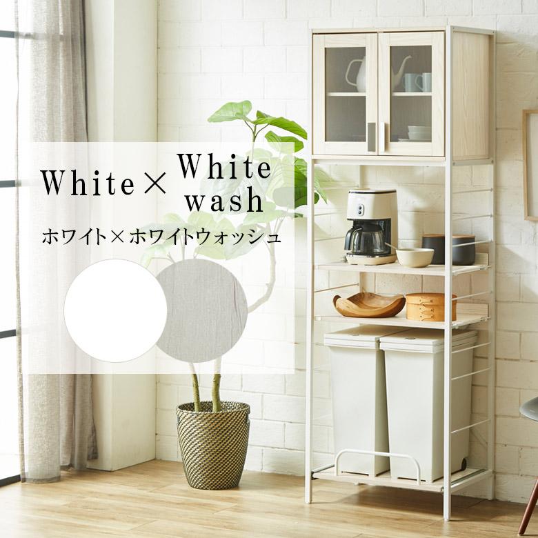 未来商会 食器棚 レンジ台 幅60 ゴミ箱 スライド式 一人暮らし ゴミ箱