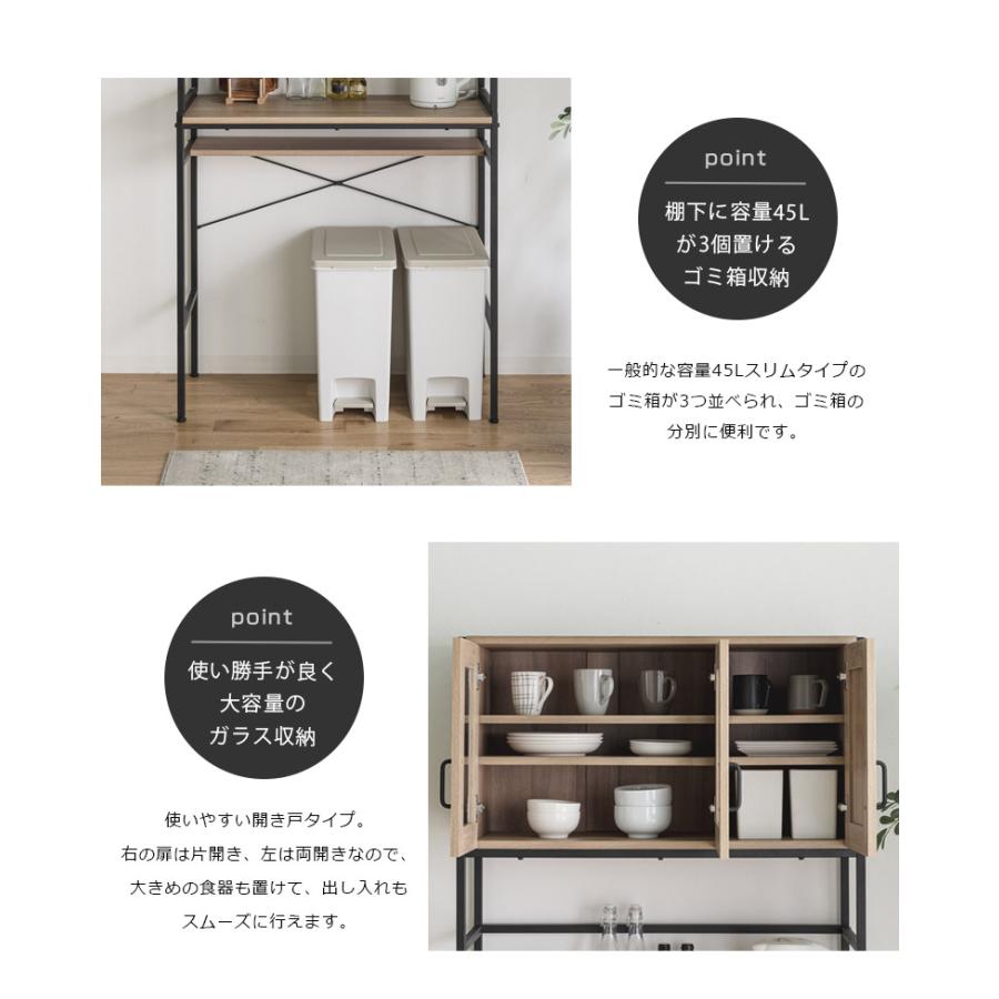 未来商会 キッチンボード 食器棚 95cm おしゃれ オープンボード 未来商会 キッチンボード 食器棚 95cm おしゃれ オープンボード