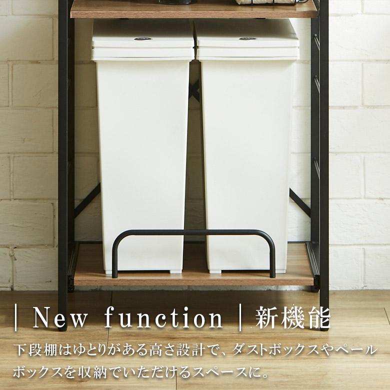 未来商会 食器棚 レンジ台 幅60 ゴミ箱 スライド式 一人暮らし ゴミ箱