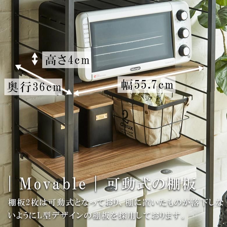 未来商会 食器棚 レンジ台 幅60 ゴミ箱 スライド式 一人暮らし ゴミ箱