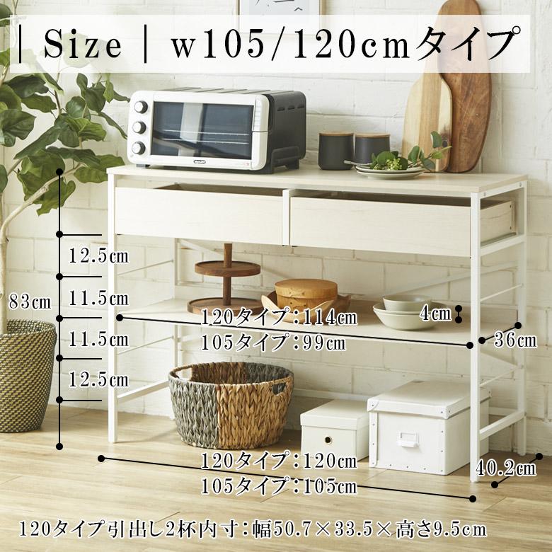 キッチンカウンター 90 引き出し テーブル 食器棚 カウンターテーブル キッチンボード 90cm ロータイプ ダストボックス収納 作業台 キッチン キッチン収納の画像
