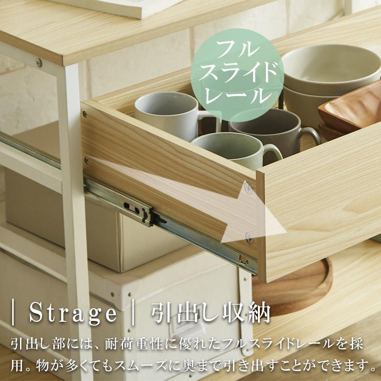 キッチンカウンター 90 引き出し テーブル 食器棚 カウンターテーブル キッチンボード 90cm ロータイプ ダストボックス収納 作業台 キッチン キッチン収納の画像