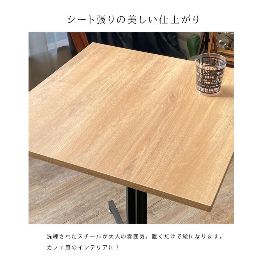 未来商会 バーテーブル ハイテーブル 正方形 60cm 2人用 ダイニング