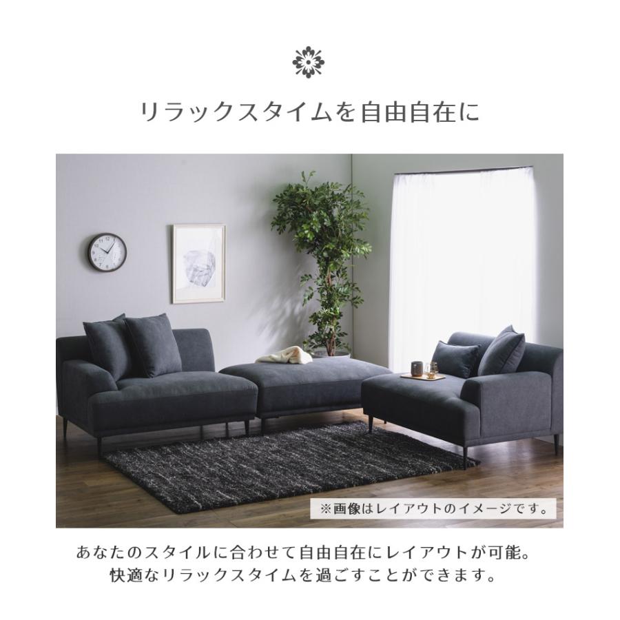 北欧風ソファ 東谷 カウチソファ 3人掛け トルエ SS-122 カウチソファー 北欧