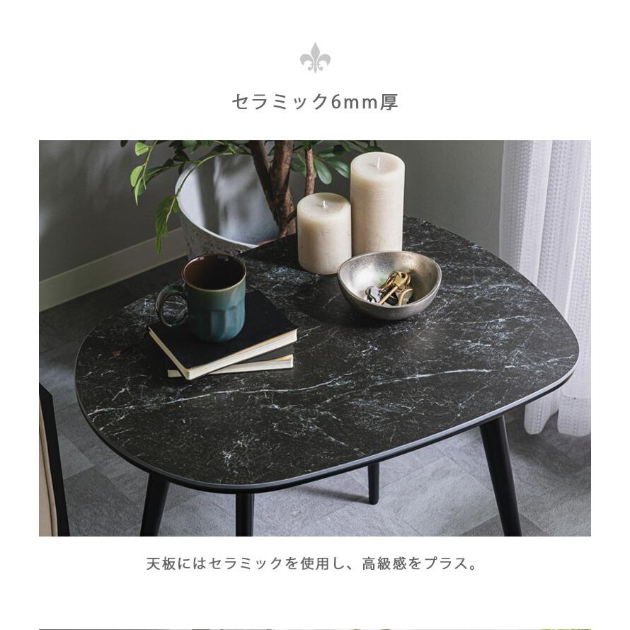 未来商会 サイドテーブル 幅60 セラミックテーブル 60cm コーヒー