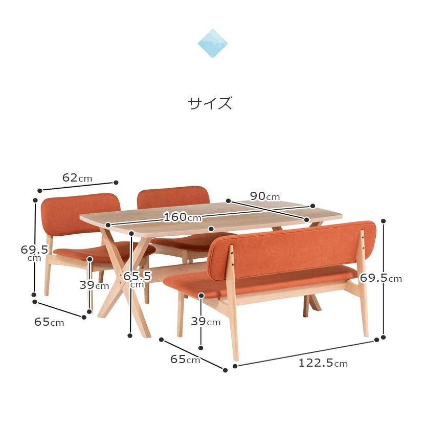 ダイニングテーブルセット 4点セット ロータイプ 4人掛け ダイニング 4人用 テーブル 幅160 食卓テーブルセット チェア2脚 ベンチ 食卓｜aneinn｜15