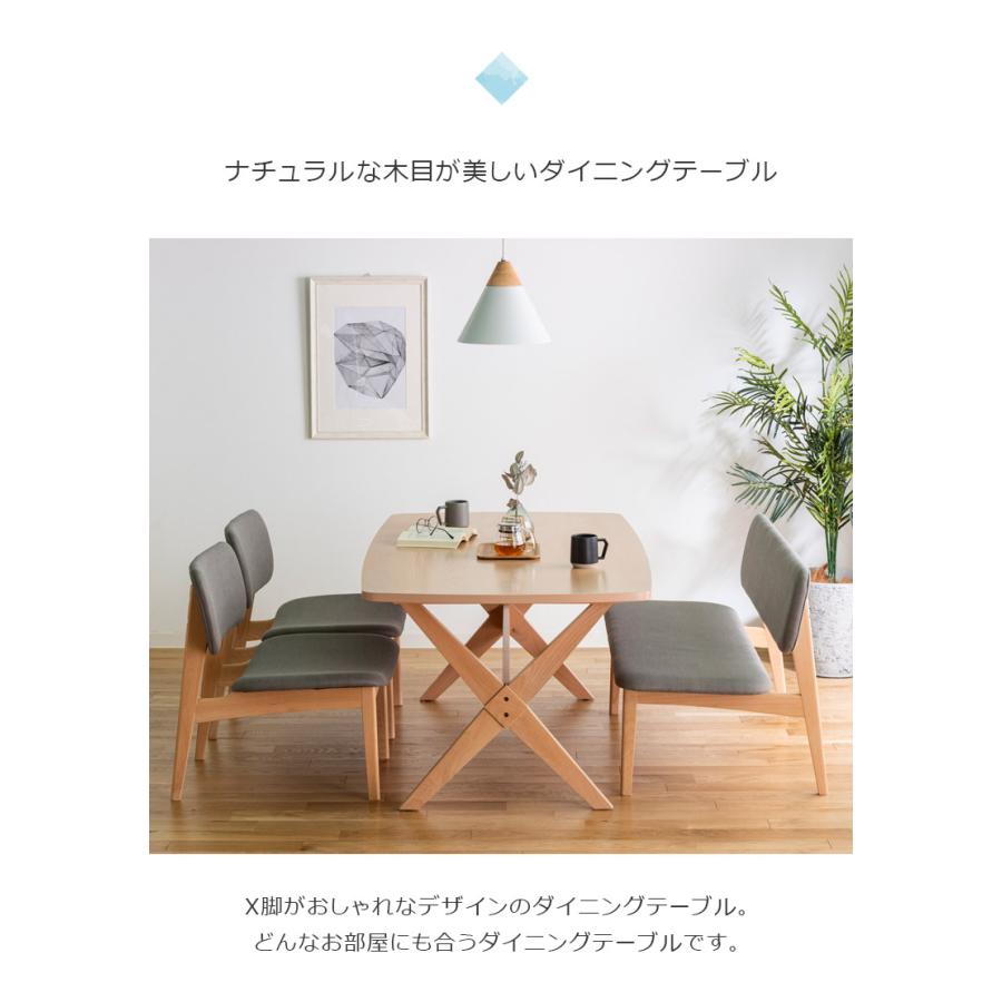 未来商会 ダイニングテーブルセット 4人掛け ダイニング 食卓 未来商会 ダイニングテーブルセット 4人掛け ダイニング 食卓