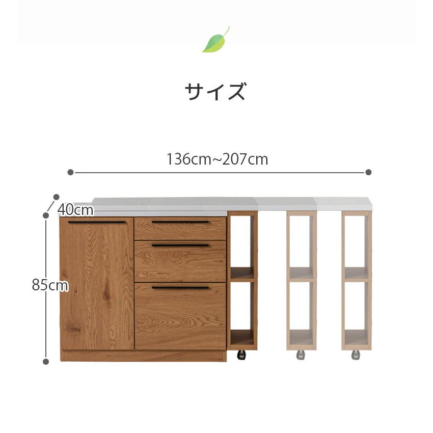 未来商会 キッチンカウンター 幅140 完成品 キッチン収納 食器棚