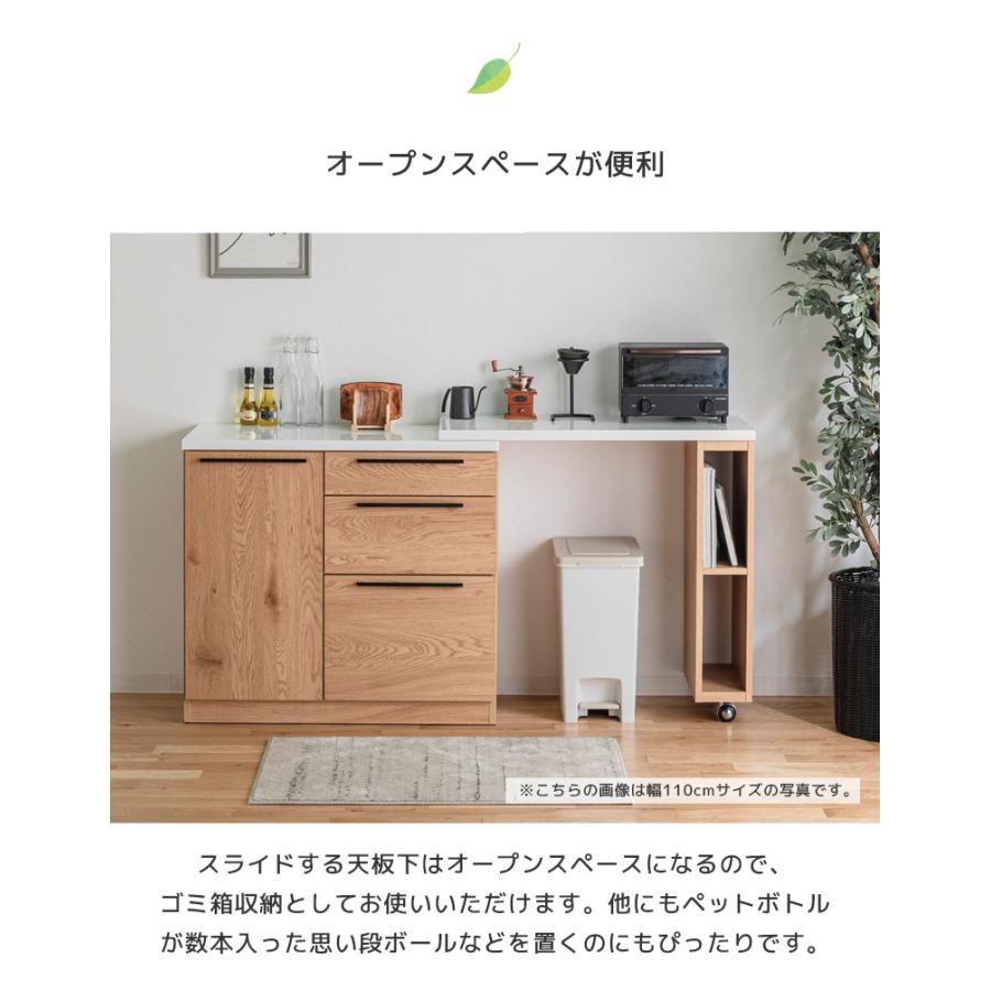 未来商会 キッチンカウンター 幅140 完成品 キッチン収納 食器棚