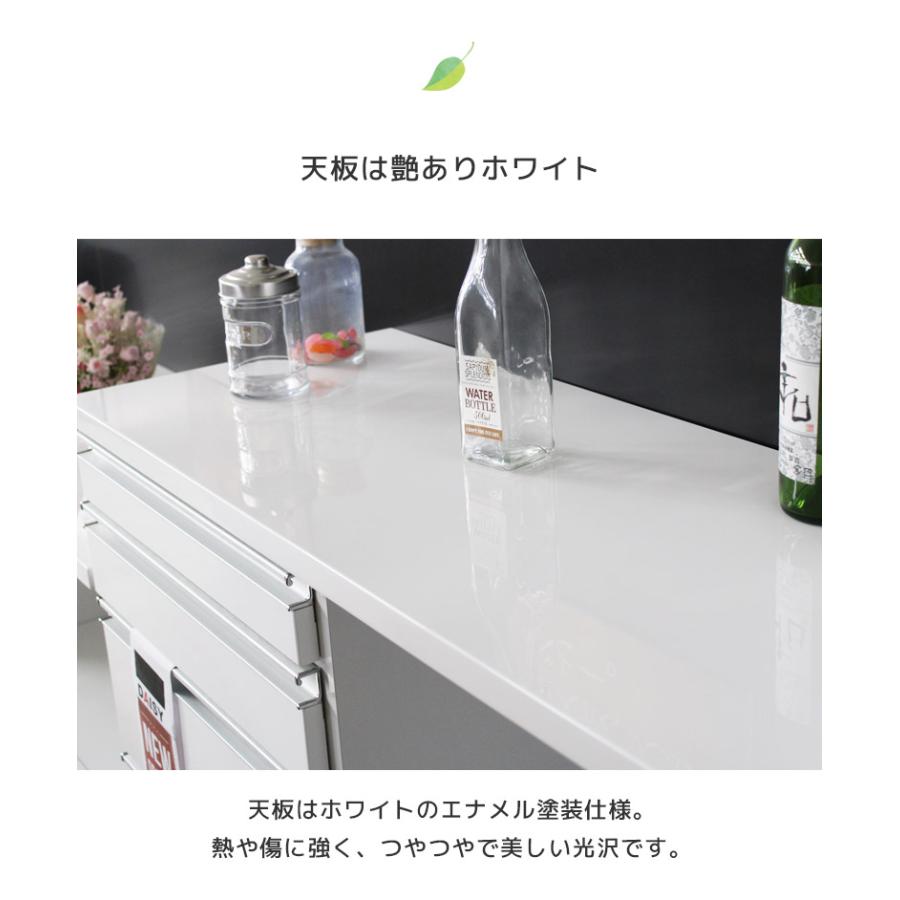 未来商会 キッチンカウンター 幅140 完成品 キッチン収納 食器棚