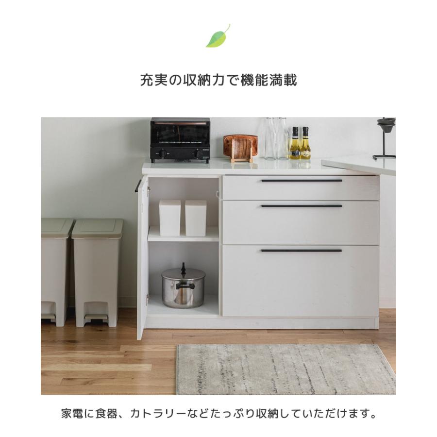 未来商会 キッチンカウンター 幅140 完成品 キッチン収納 食器棚